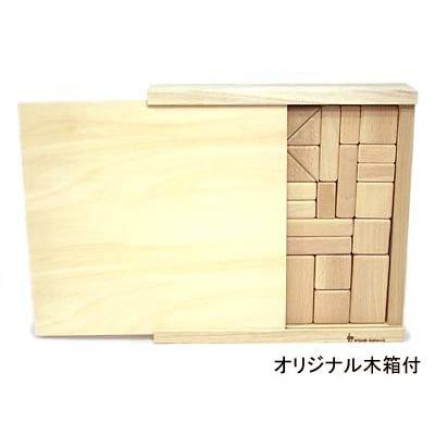 国産【HUG HUG】はぐはぐブナのすべすべ積木(小)の画像