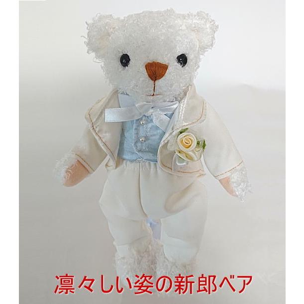 ウェルカムドールウェディングベア マーガレットS結婚祝い 贈り物