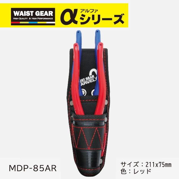 MARVEL マーベル 腰道具4点セット レッド MAT80BSETEAR