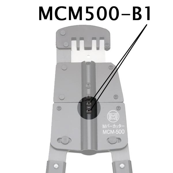 MARVEL マーベル 六角穴付ボタンボルト 単品 M5×6 MCM500-B1｜collectas｜02
