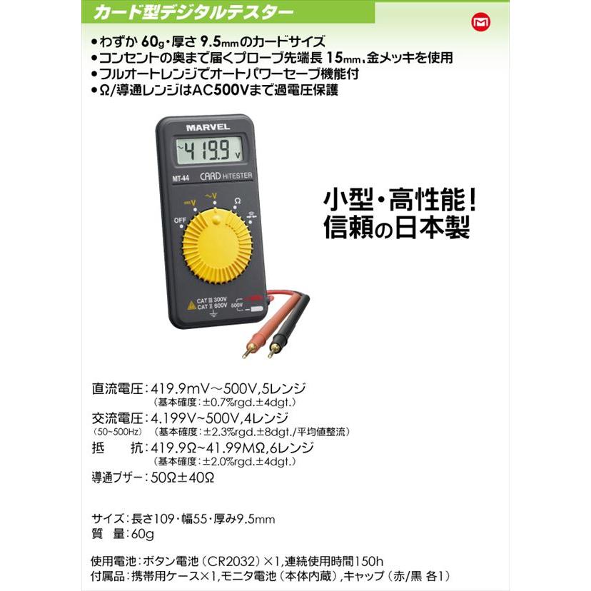 豪華ラッピング無料 Good-Item 1号店デンソー DENSO ETC 利用履歴発行