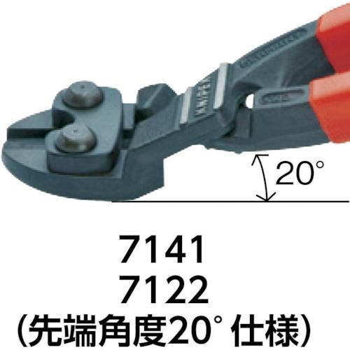 KNIPEX クニペックス 200mm ミニクリッパー 7101-200 7101200｜collectas｜03