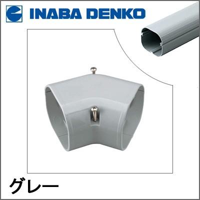 因幡電工 　LDKF-70-G 因幡電工 スリムダクトLD スリムコーナー 平面90度 ブラック LDK