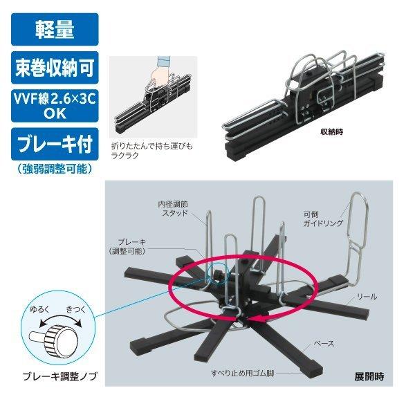 Jefcom ジェフコム DENSAN デンサン Vマワール 折りたたみ式 VR-480BF｜collectas｜03