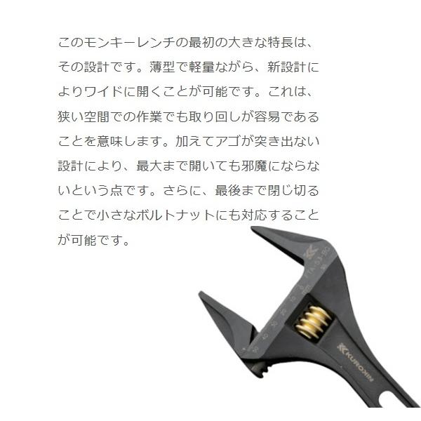 フジ矢 FUJIYA プロ用 ライトモンキー（ギザ無し・黒金 KUROKIN