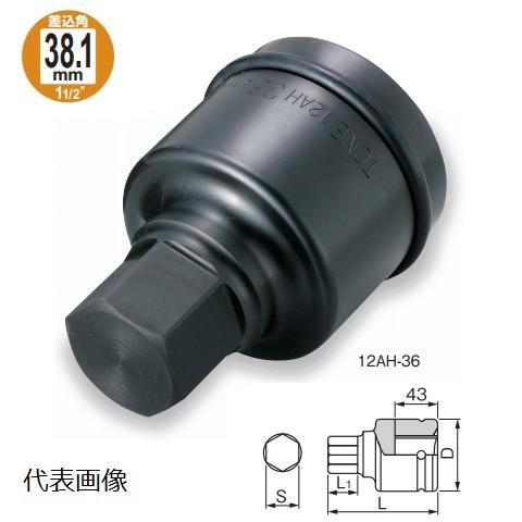 TONE 前田金属工業 インパクト用ヘキサゴンソケット 12AH-27 TONE 前田金属工業 インパクト用ヘキサゴンソケット 12AH-27