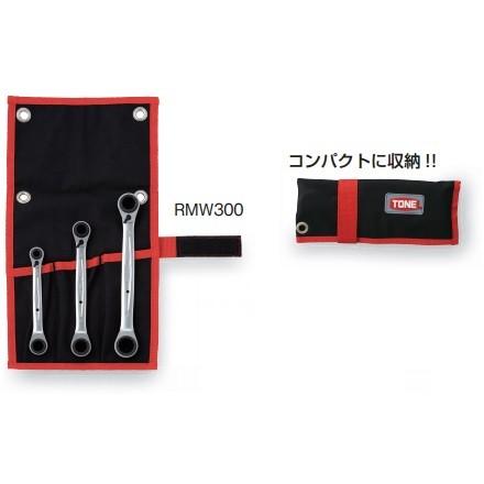 TONE 前田金属工業 4WAYラチェットめがねレンチセット RMW300