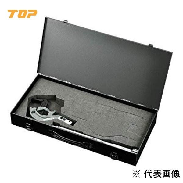 TOP トップ工業 TPW形トルクレンチ TPW0832-100NT