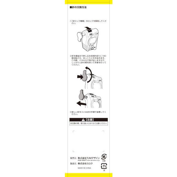 Tajima TAJIMA タジマ 下げ振り用交換部品 パーフェクトキャッチ Tajima TAJIMA タジマ 下げ振り用交換部品 パーフェクトキャッチ