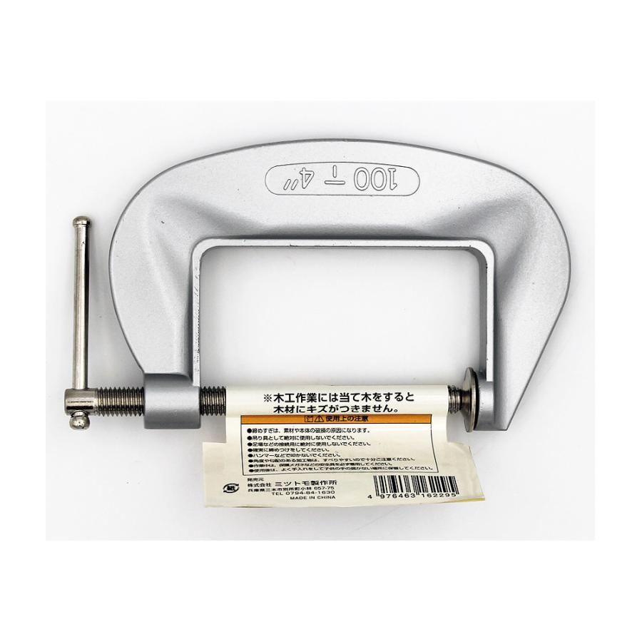 イチネンMTM ミツトモ ストロングツール ワークマン クランプ