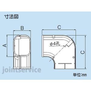 INABA 因幡電工 スリムダクトSD スリムコーナー平面90° 平面90°曲り 1箱60個入り SK-77-I アイボリー SK77I｜collectas｜02