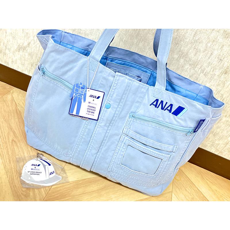 【新品未使用】ANA アップサイクル　整備士　バッグ　小 ANA 整備作業着 トートバッグ小 全日空 ANA 全日空 UP-CYCLE PROJECT
