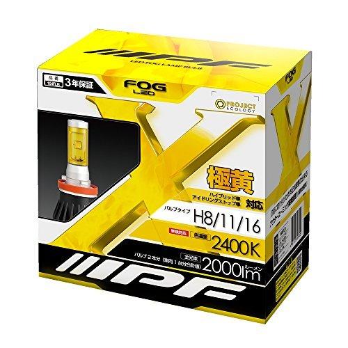 IPF LED bulb fog lamp yellow 2400K H8 / H11 / H16 12v12w 104FLB 並行輸入品