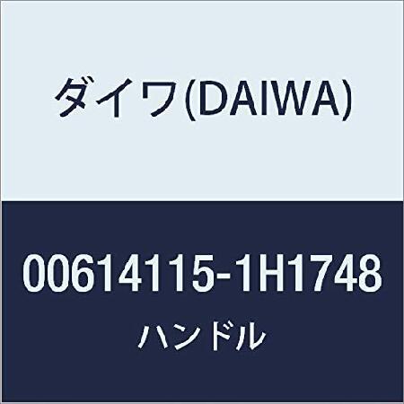 日本ではなかなか手に入らない海外の並行輸入品・逆輸入品ダイワ(DAIWA) リール 純正パーツ 19 アルファス CT SV 70H ハンドル 部品番号 91 部品コード 1H1748 006141151H1748 並行輸入品