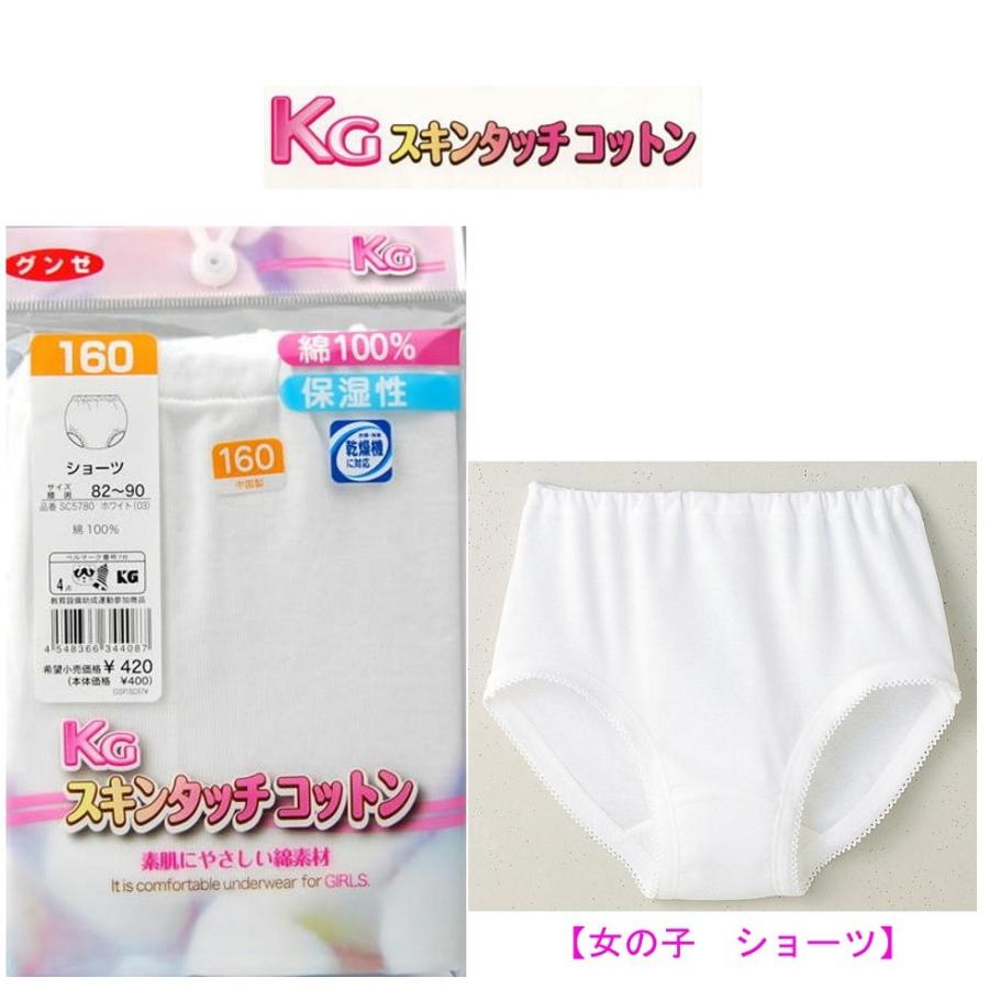 上 誰が びっくり 女児 肌着 パンツ N Printcolor Jp
