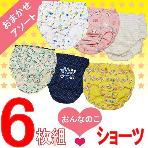 ショーツ 子供 セット パンツ まとめ買い 安い ジュニア キッズ 100 110 1 130 140 150 160 女の子 女児 6枚組 アソート販売 送料無料 インナー専門店コレクションストア 通販 Yahoo ショッピング