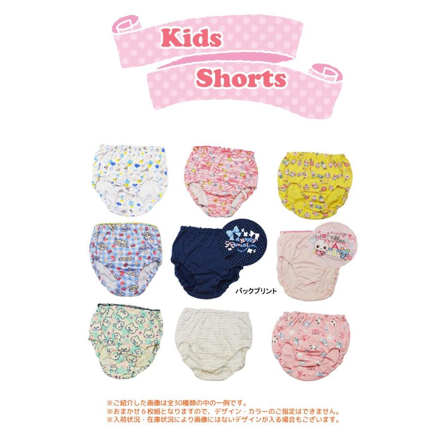 ショーツ 子供 セット パンツ まとめ買い 安い ジュニア キッズ 100