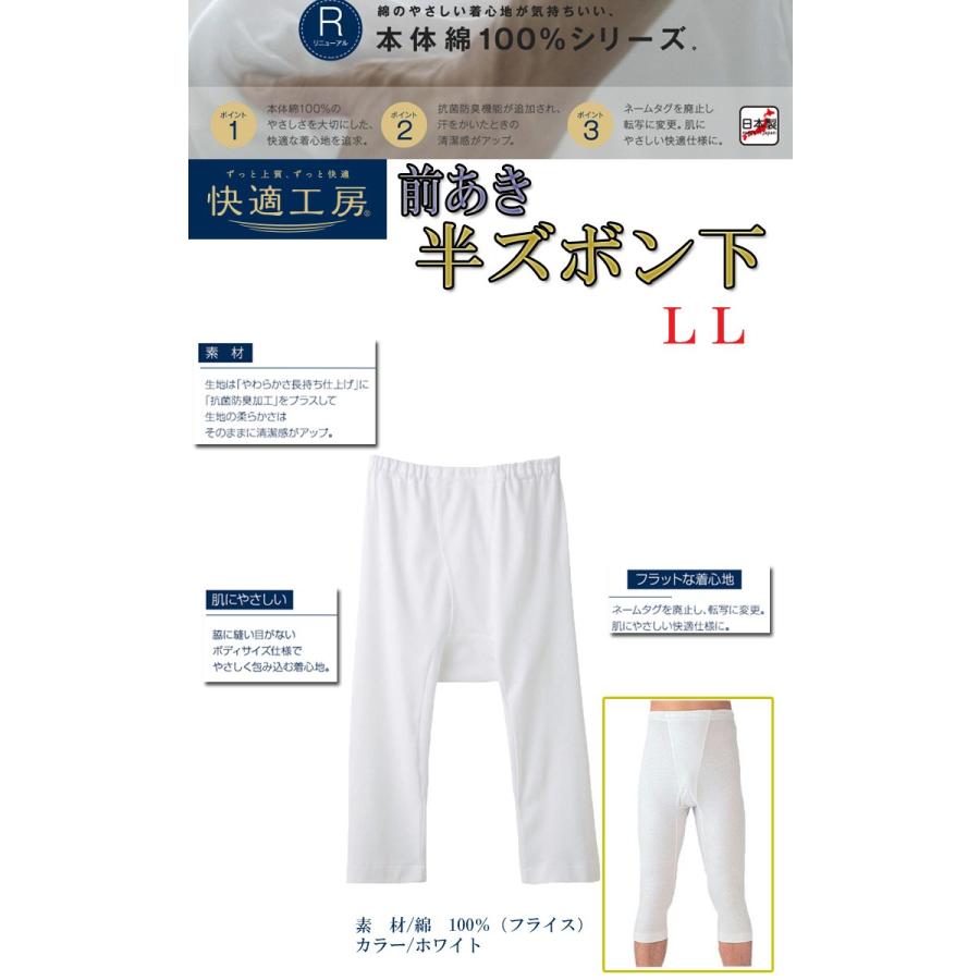 たつページ ゼロプレッシャースーツ【スラックス】【セットアップ着用可】【裾上げ