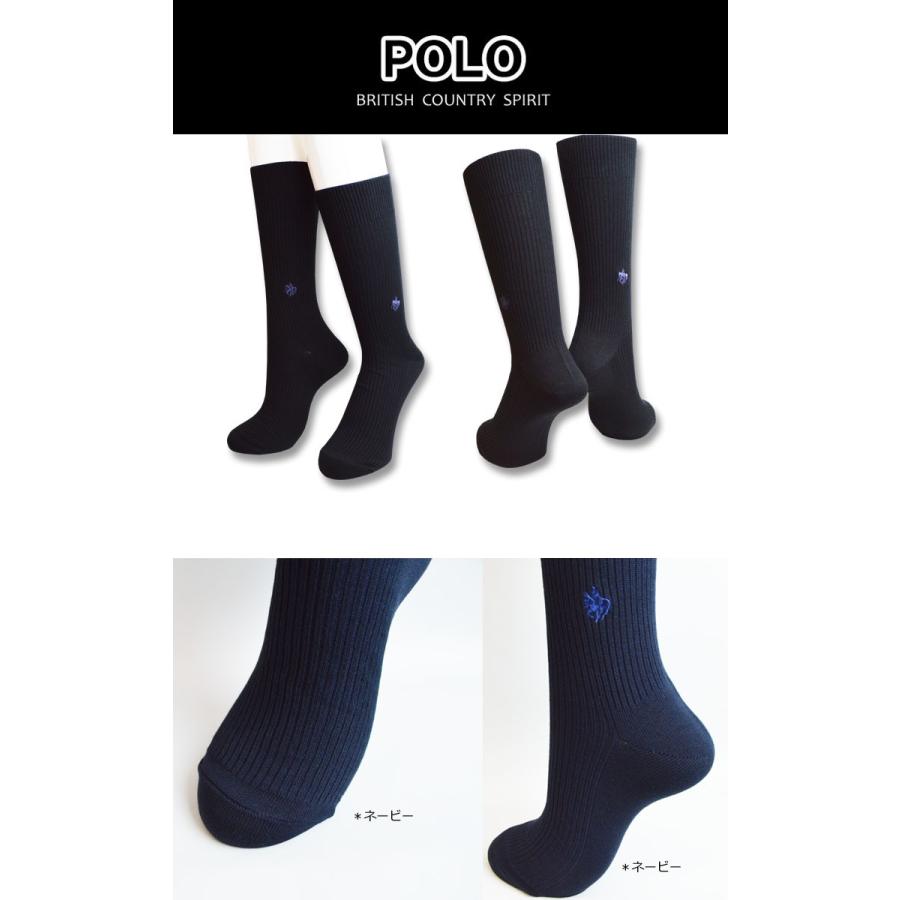 最も優遇 靴下 メンズ ブランド Polo ポロ ソックス 男性用 おしゃれ ビジネス プレゼント ギフト クルー丈 Aynaelda Com