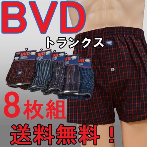 Bvd メンズ トランクス セット ブランド 男性下着 パンツ 肌着 インナー まとめ買い 安い アソート 8枚 送料無料 009 インナー専門店コレクションストア 通販 Yahoo ショッピング