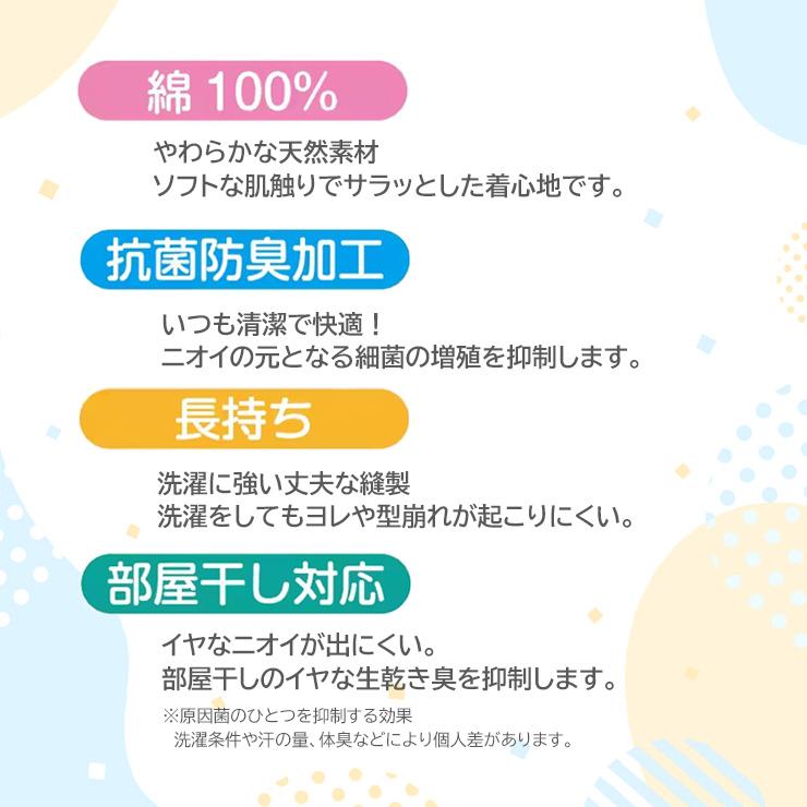 NEW キッズ インナー グンゼ 子供肌着 男の子 ランニング 4枚組 BF6750 送料無料 綿 子ども gunze シャツ 下着 ジュニア (01092) | GUNZE | 04