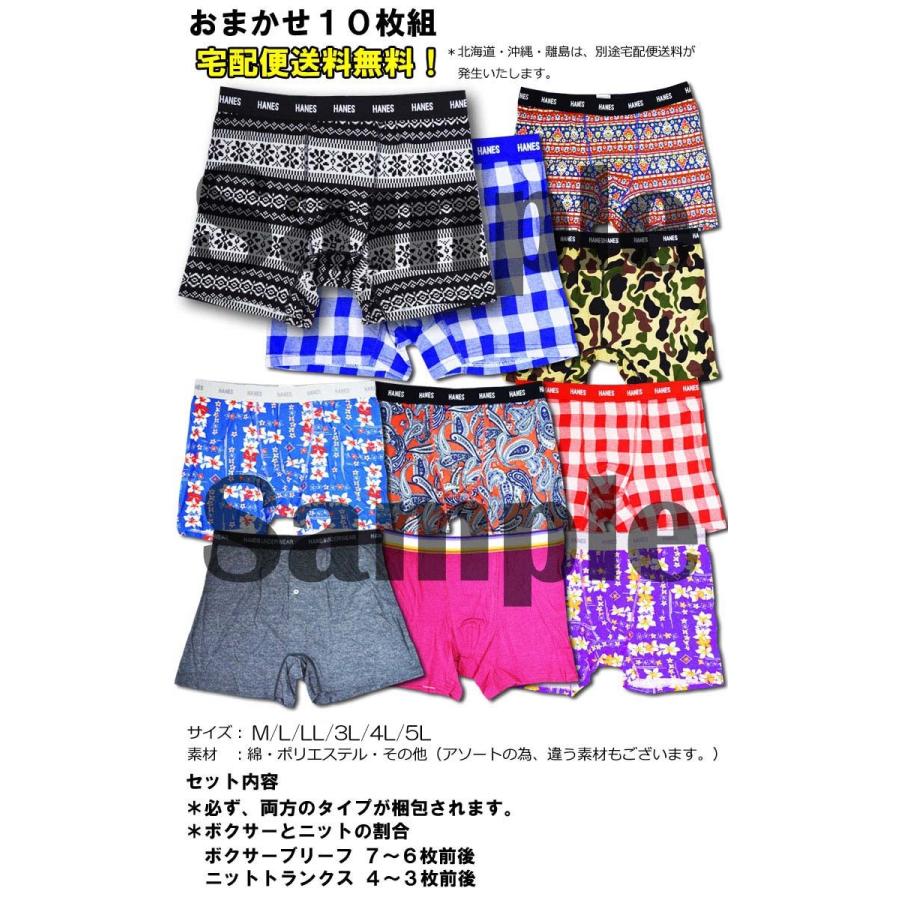 無料印刷可能ニット トランクス おしゃれ 全イラスト集