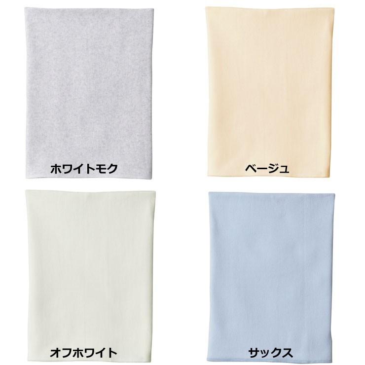 腹巻き はらまき ハラマキ メンズ レディース ホワイト 白 サックス
