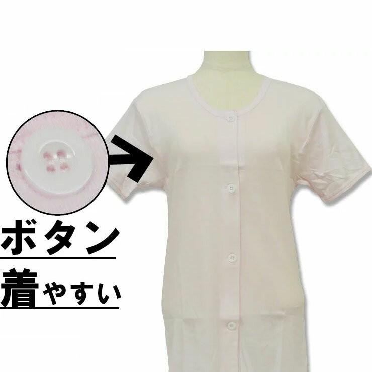 kanaページ【お洋服前開き加工】 レディース 3分袖 介護用品衣類 肌着シャツ 婦人 前あき 22-354 2枚組