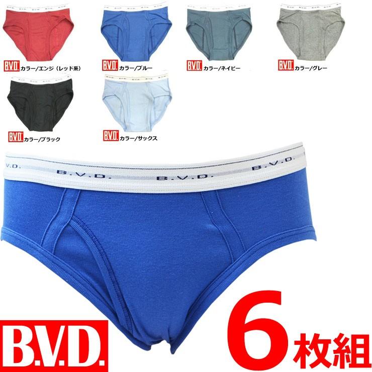 6枚組 セット BVDカラービキニブリーフ G031A 男性用 ストレッチ