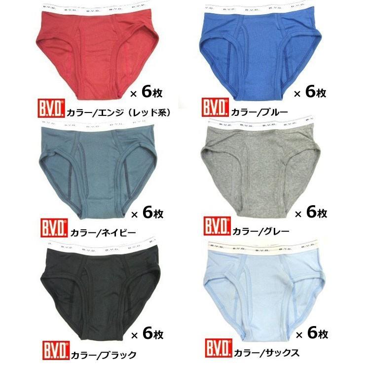 メンズビキニセット 楽天市場】ビキニ ブリーフ セットの通販