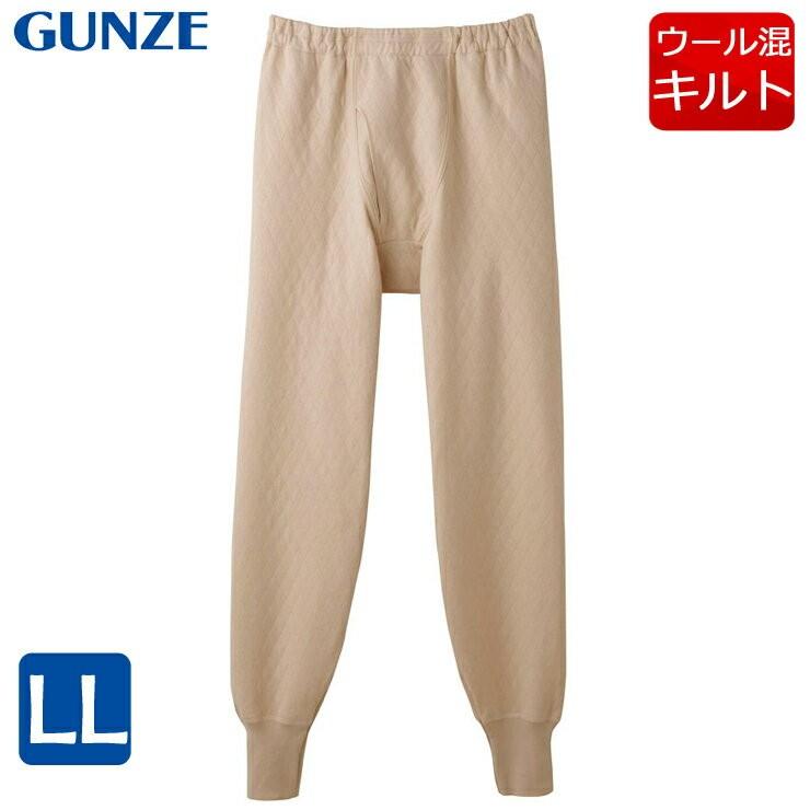 グンゼ 男性下着 インナー メンズ Gunze 快適工房 長ズボン下 前あき Kh62 ウール混キルト 大きいサイズ キルト 暖かい インナー専門店コレクションストア 通販 Yahoo ショッピング