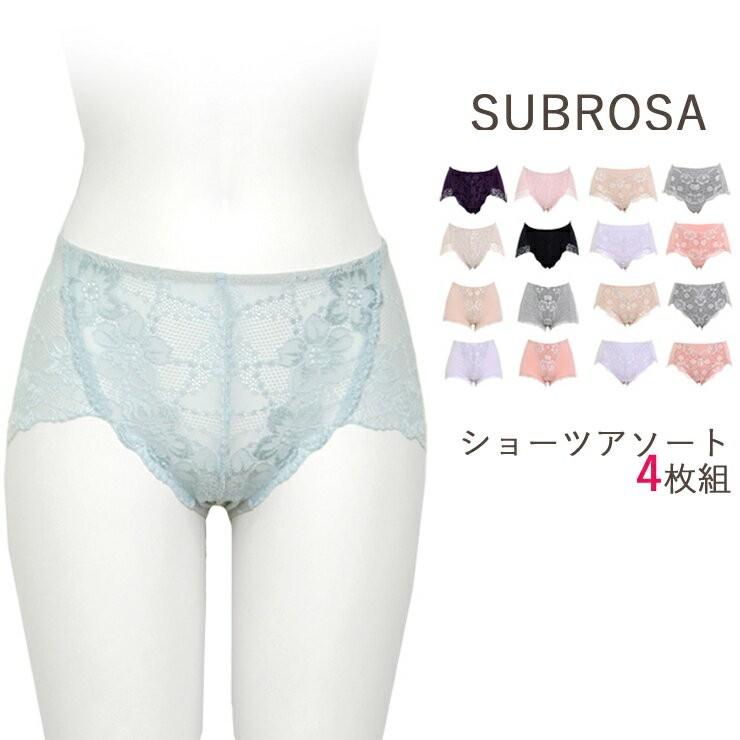 ４枚組 セット ショーツまとめ買い SUBROSA レディース ショーツ スタンダード １分丈 下着女性ショーツのみ｜collection20