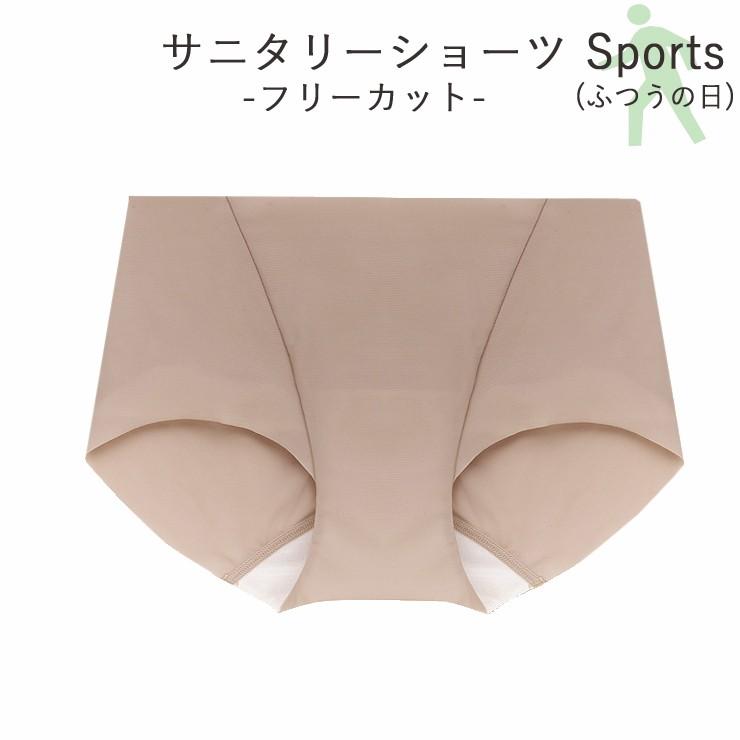 レディース サニタリーショーツ スポーツ ヨガ ご予約品 ジム フリーカット 生理用 as ふつう サニタリー アツギ パンツ