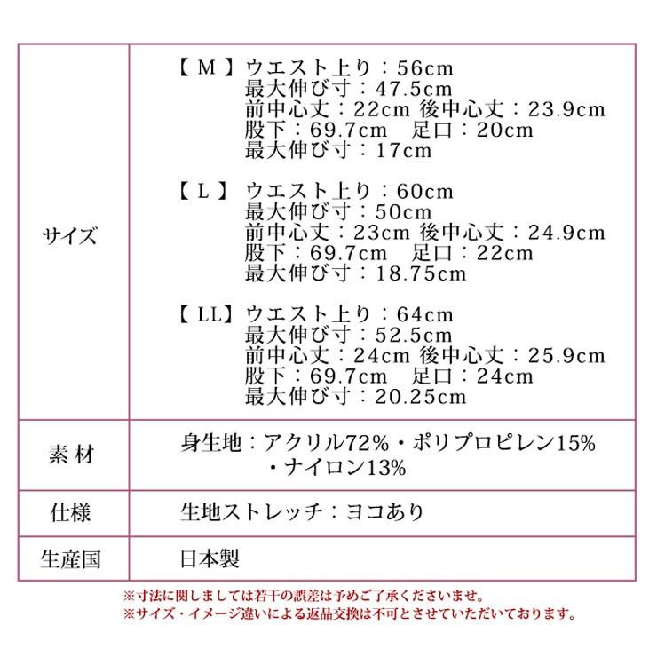 レディース ロングボトム レギンス スパッツ 股引 長ズボン あったかインナー 暖かい ヒート 冬 防寒 冷え 保温肌着 女性下着 日本製 SUBROSA 3004｜collection20｜07