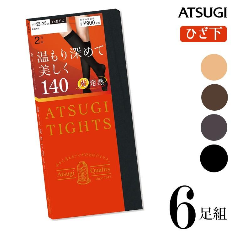 アツギAtsugi 140デニール タイツ 10個セット L-LL
