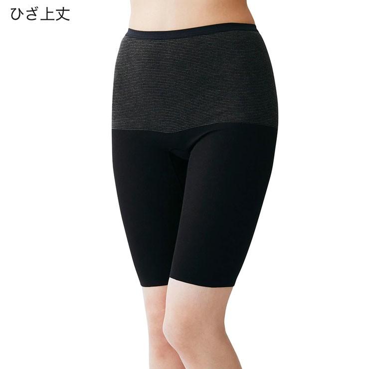 グンゼ ホットマジック 5分丈 MH9466 レディース あったか インナー