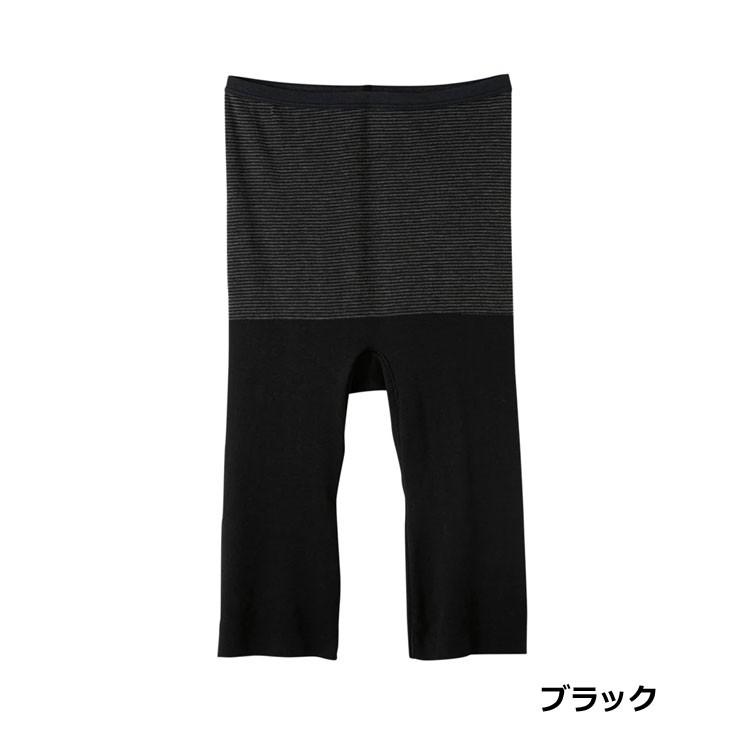 グンゼ ホットマジック 5分丈 MH9466 レディース あったか インナー