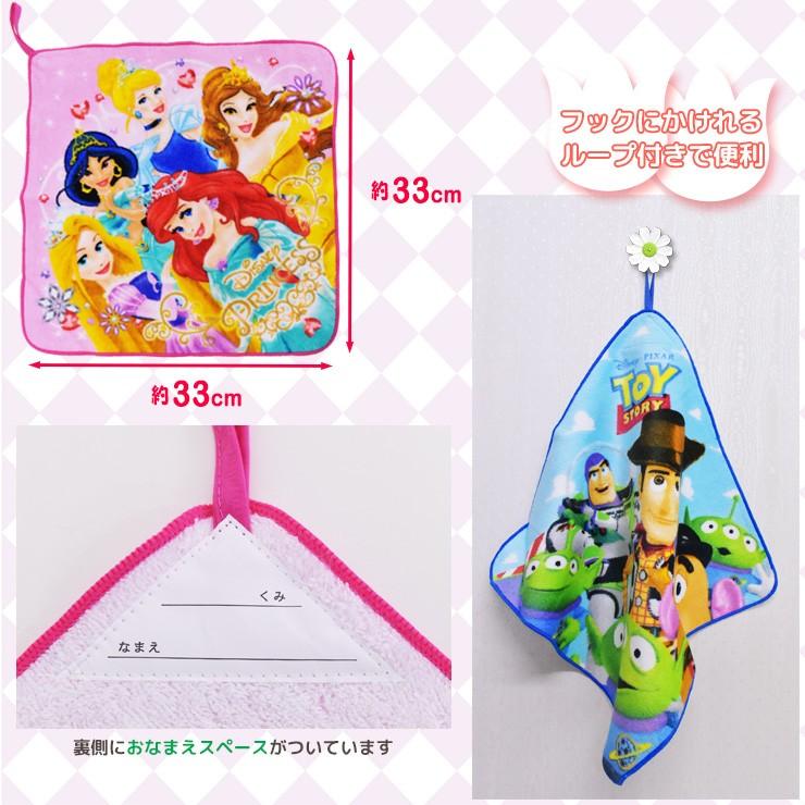 ループタオル 紐付き ループ付きタオル キャラクター 男の子 女の子 