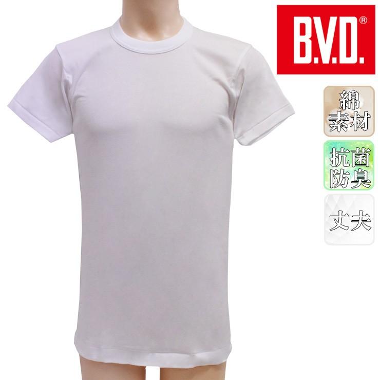 インナー メンズ BVD 丸首 半袖 tシャツ 綿100% uネック 男性下着 クルーネック FE313 単品 bvd S M L｜collection20