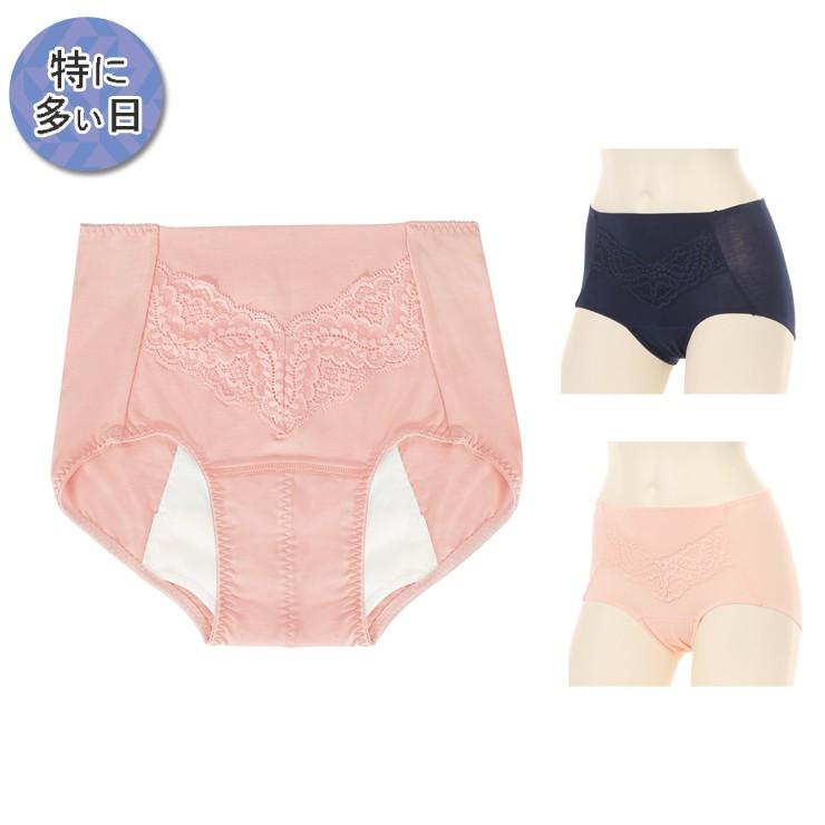 激安超安値 サニタリーショーツ 夜用 ナイト 綿 生理 アツギ 綿混ハイパワー M L 超ロング 防水シート 特に多い日 as