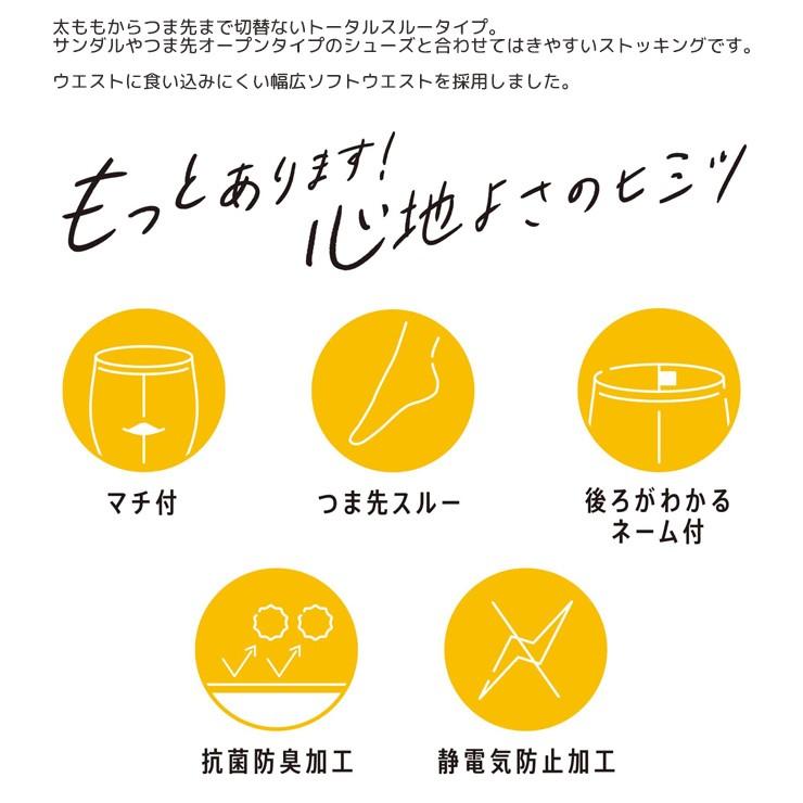 ビッグ割引 ストッキング 福助 満足 スルー切り替えなし 140 1941 単品 切り替えなし 伝線しにくい フクスケ パンスト パンティストッキング Aynaelda Com