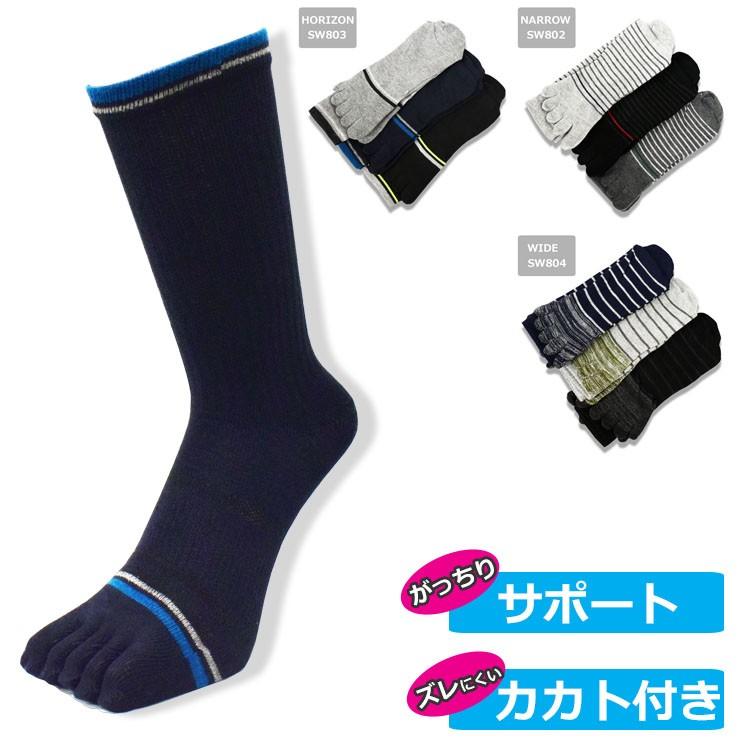 靴下セット　ズヤ様 靴下セット ズヤ様 靴下セット ズヤ様 ZX V2 SOCKS｜Japan official