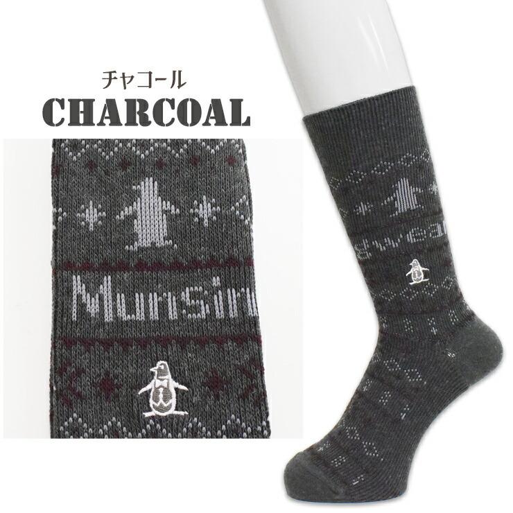 靴下 メンズ ソックス ブランド マンシングウェア クルー 676 873 毛混 スノウ柄 単品 送料無料 Munsingwear 使い勝手の良い
