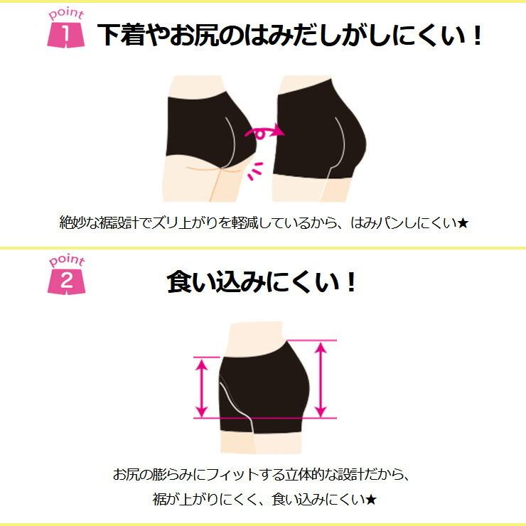 オーバーパンツ キッズ ジュニア New くろぱん のび〜る綿混 ショート丈 919-560 綿混 女の子 スパッツ レギンス 小学生 中学生 高校生 学生 アンダーパンツ …｜collection20｜04