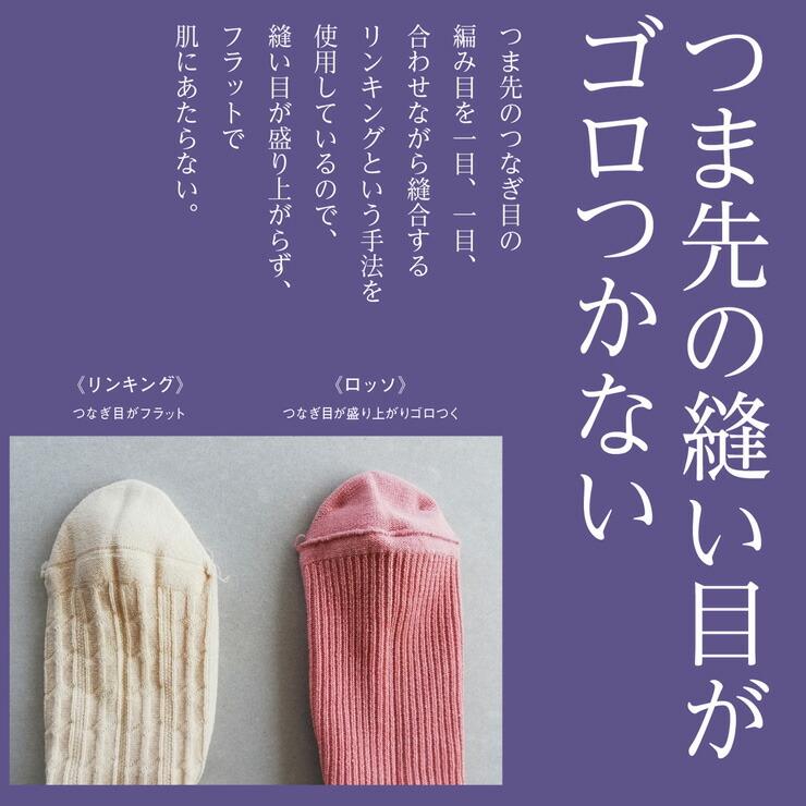 ソックス レディース ATSUGI しめつけない 麻入り メッシュストライプ