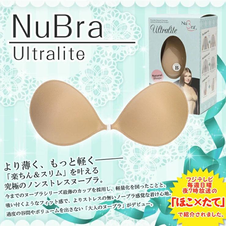 ヌーブラ ブラジャー 正規品 ウルトラライト 8032 E112113-watanabe 水着 ビーチ 盛れる 大きいサイズ シリコン シームレス A B C D E | Nubra | 01