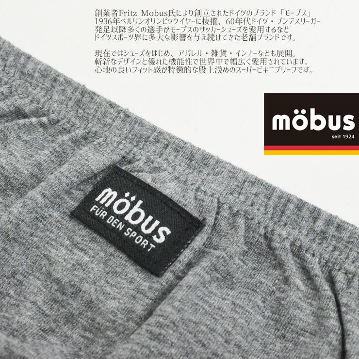 メンズ スーパービキニ モーブス 70502 70558 単品 男性下着 ブリーフ パンツ アンダーウェア （04711） |  | 01