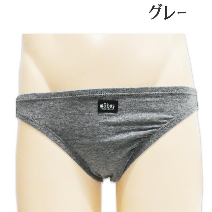 メンズ スーパービキニ モーブス 70502 70558 単品 男性下着 ブリーフ パンツ アンダーウェア （04711） |  | 05
