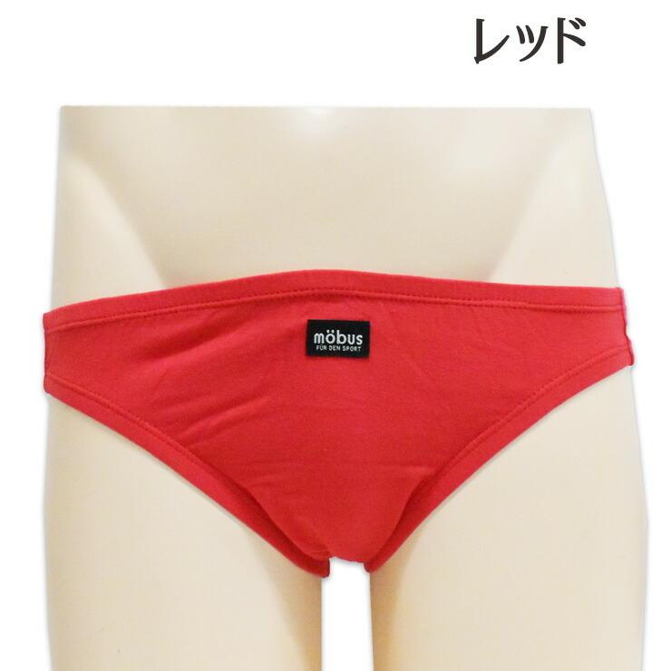 メンズ スーパービキニ モーブス 70502 70558 単品 男性下着 ブリーフ パンツ アンダーウェア （04711） |  | 06