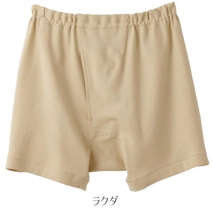 快適工房 グンゼ メンズ 下着 ソフトな厚地 申又 前あき KH2026 単品